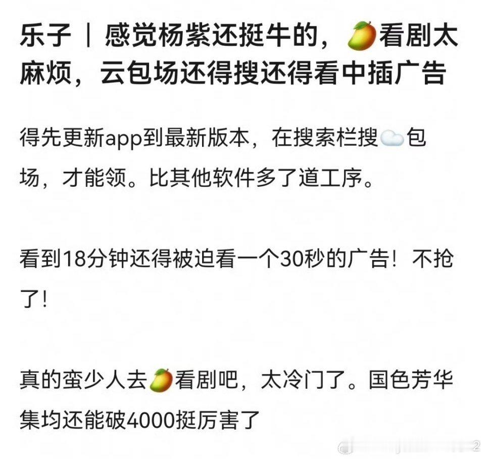 啧啧，最近咋回事啊！剧都播完了，怎么总有人拿国色芳华出来比啊！干嘛不比同期哦剧，