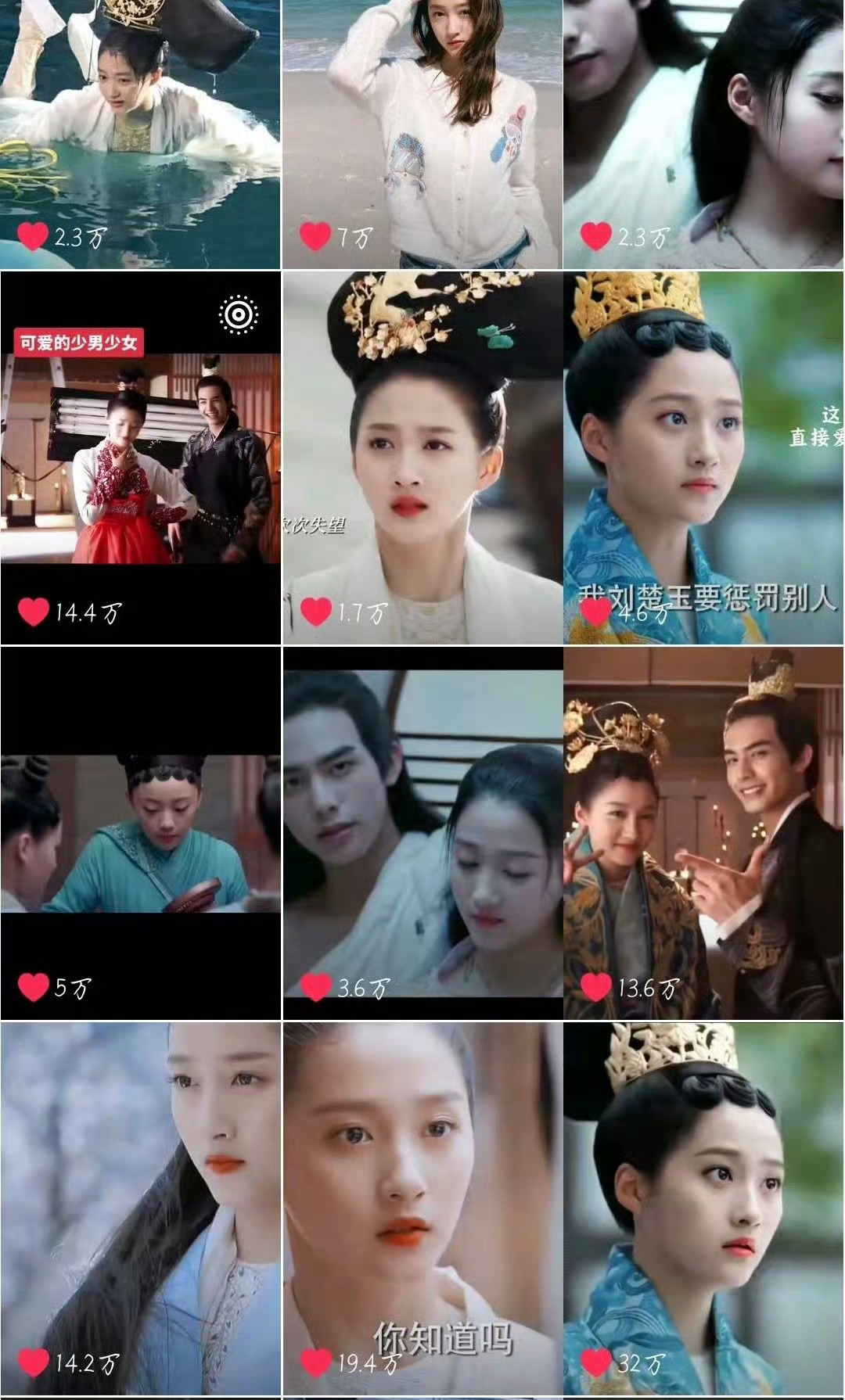 关晓彤凤囚凰演技好演技是不用吹的，观众的眼睛是雪亮的