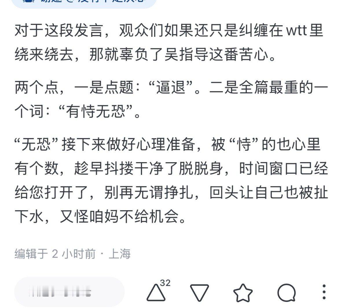 若WTT让樊振东从资格赛打起荒谬至极 不忍心点下第33个赞[失望] 