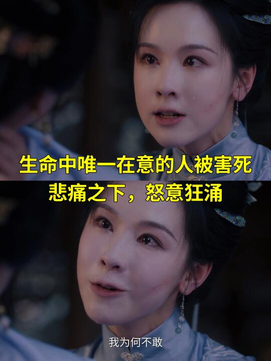 雁回时看点有，演技大涨的陈都灵