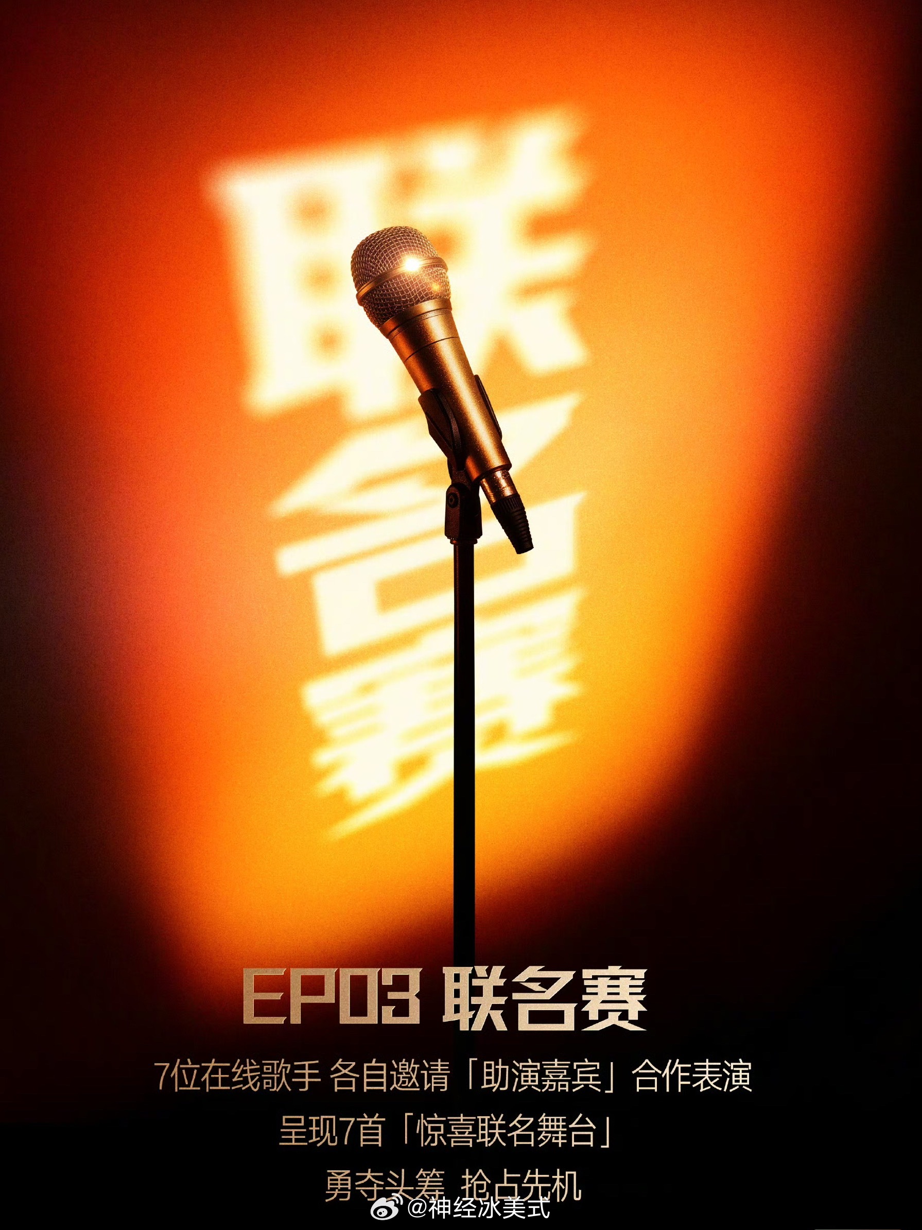 该怎么说，其实乐坛青黄不接，好多歌手不务正业，业务也不扎实。摆在《歌手》节目组面
