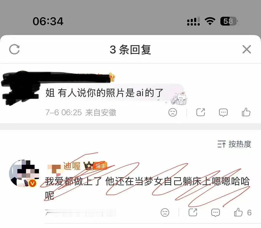 这个对于内娱男流量粉丝真的太有杀伤力了 