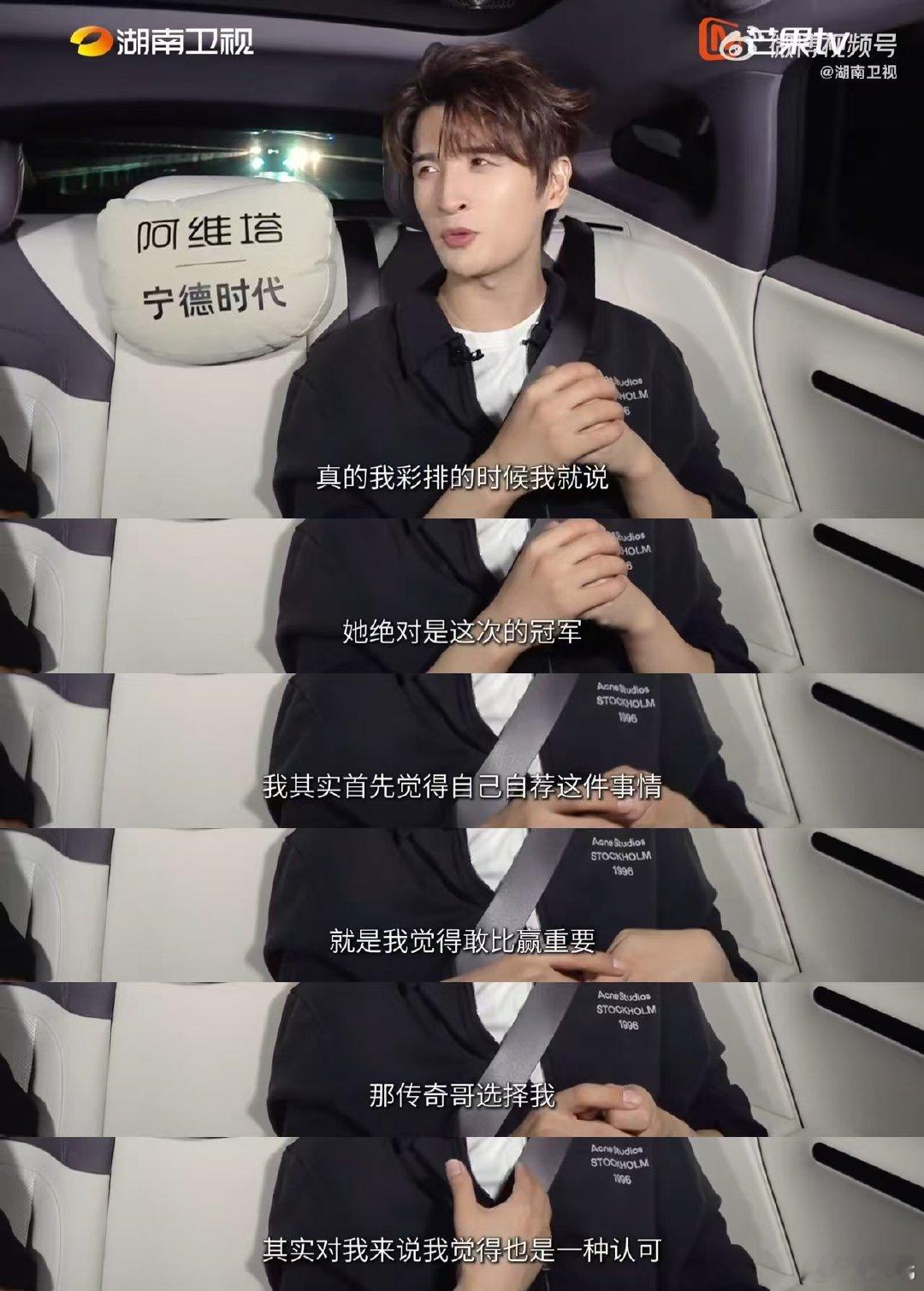 张远猜到会有两极分化的评论歌手2026张远早就料到自己的舞台评价会两极分化，坦然
