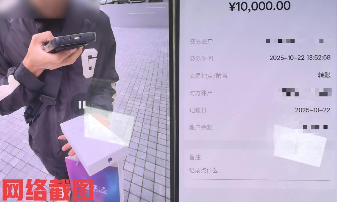 浙江杭州有夫妻挂网卖手机。

这是一款全新苹果17手机，夫妻二人挂网销售标价九千