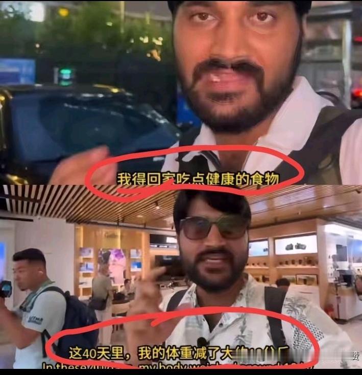 一印度博主在我国穷游40多天。
本以为可以蹭吃蹭喝，谁料却没人搭理他，饿到他要打