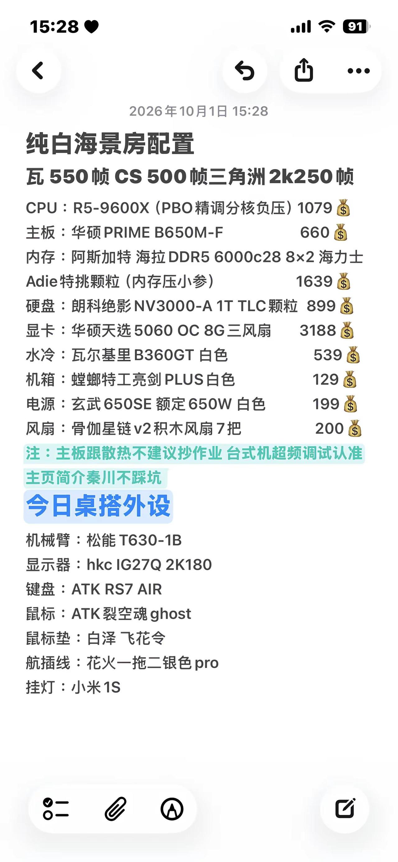 终于实现了小时候梦想中的电脑