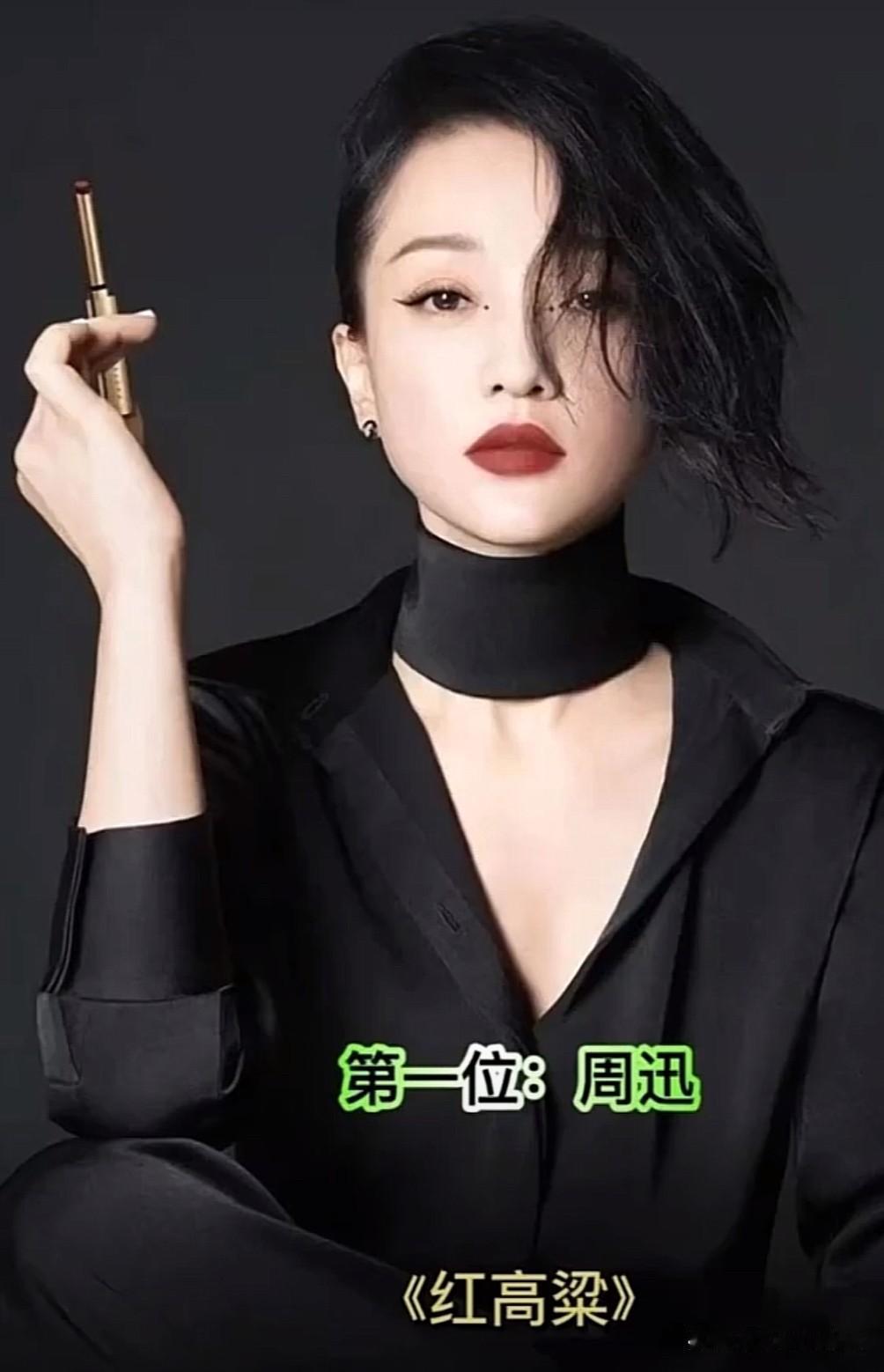 被朱亚文吻过的10位女明星

朱亚文这“行走的荷尔蒙”可不是白叫的，
荧幕里他的