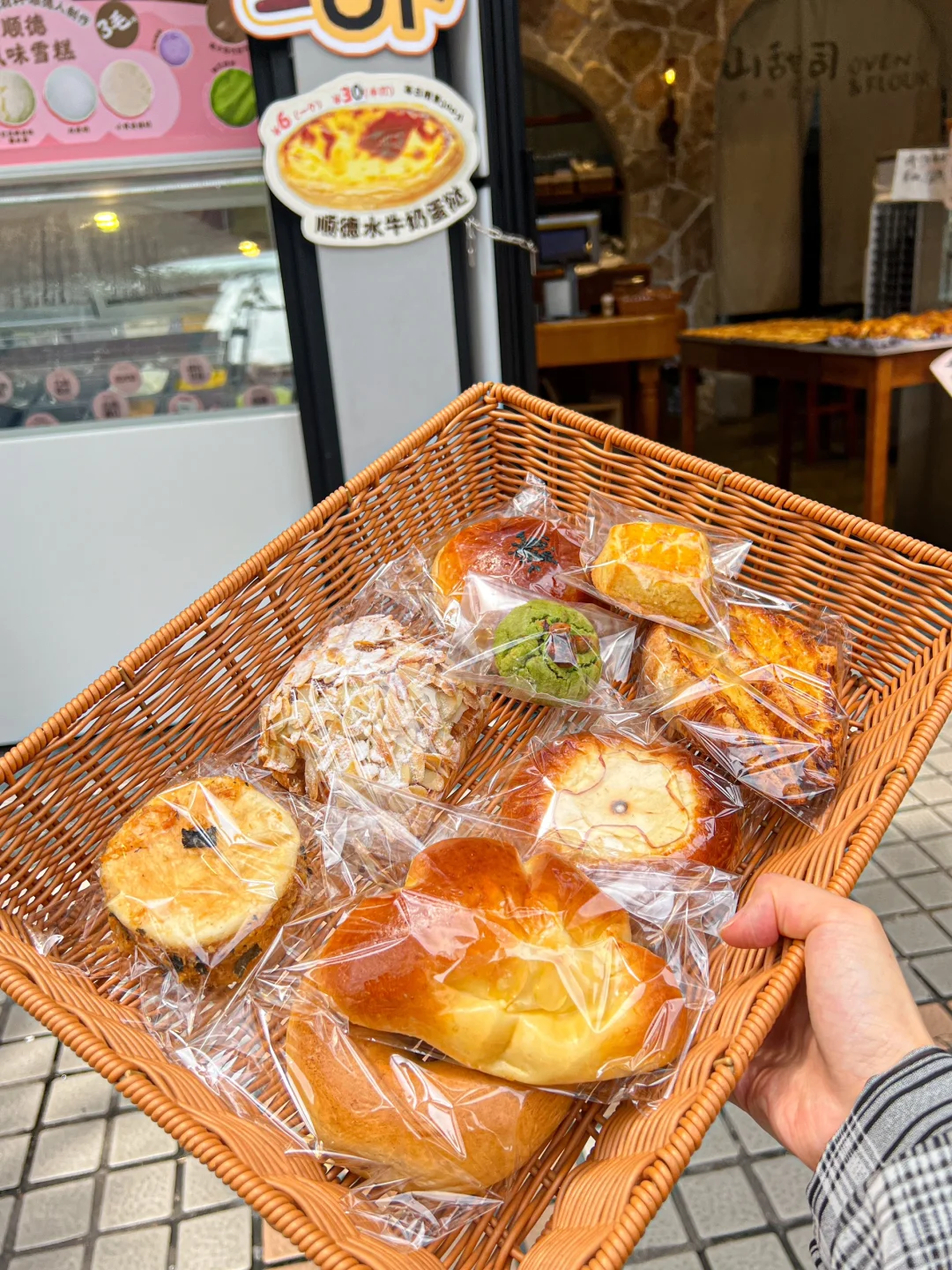 顺德这家面包🥖款式又多又好吃！！！！！
