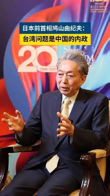 鸠山由纪夫会不会东山再起。
鸠山由纪夫在日本政坛是比较有独特主张的人物。他执政时