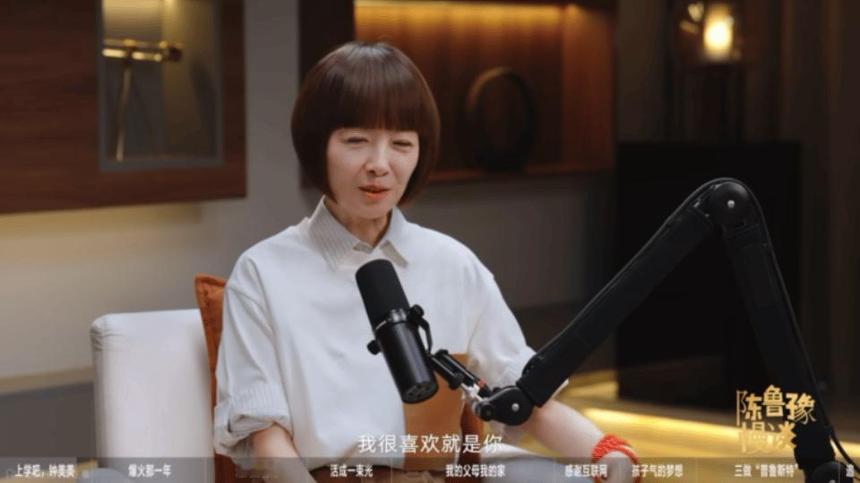 钟美美说想当明星 很喜欢大大方方谈论网红身份的钟美美！面对网红的标签时没有躲闪大