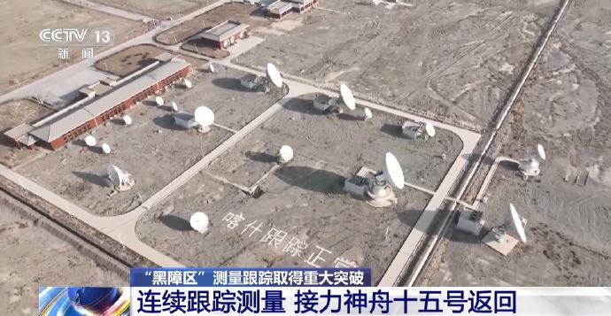 终于看到耳熟能详的“喀什跟踪正常”了！还真是长得浓眉大眼，眉清目秀啊。所谓人人玩