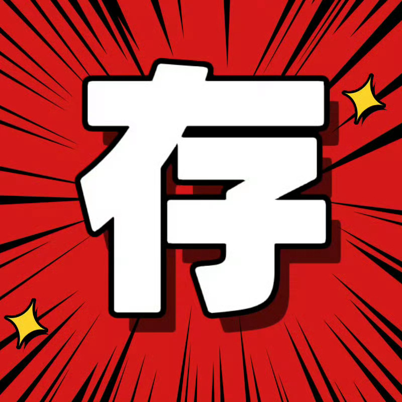 袁一琦 袁一琦0915出道十周年快乐【新日常kpc更新】 搜🐶已更新网页链接✅