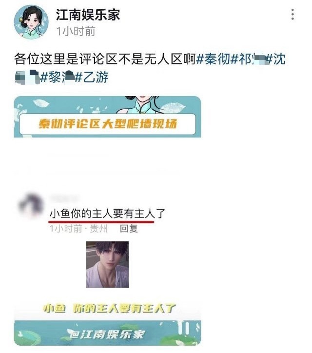 分享一些万赞以上老公王跟小娇夫的对比截图，不用开小号自导自演还只能点几个赞的含金