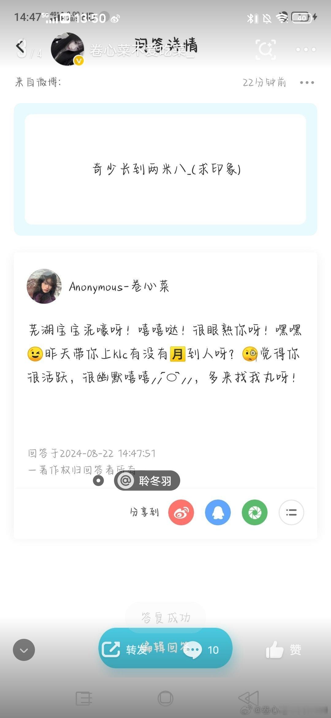 存档 