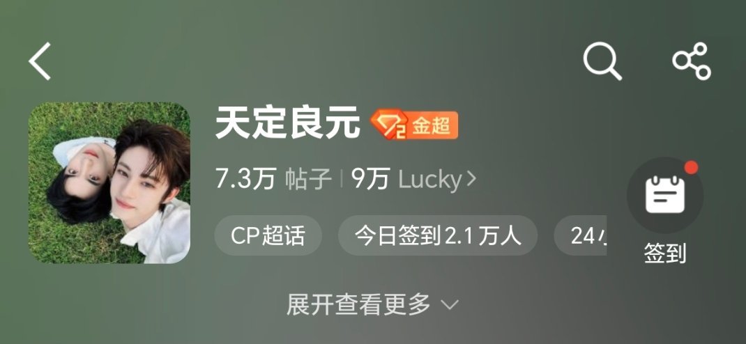 最近的感受是bg还是好好做剧吧剧拍得好，剧外不麦观众都会自动嗑剧里不行戏外rps