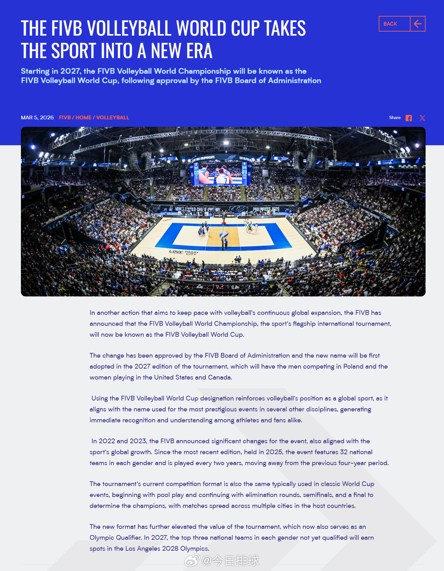 【国际排联世界杯开启排球运动新纪元】自2027年起，国际排联世界排球锦标赛将更名