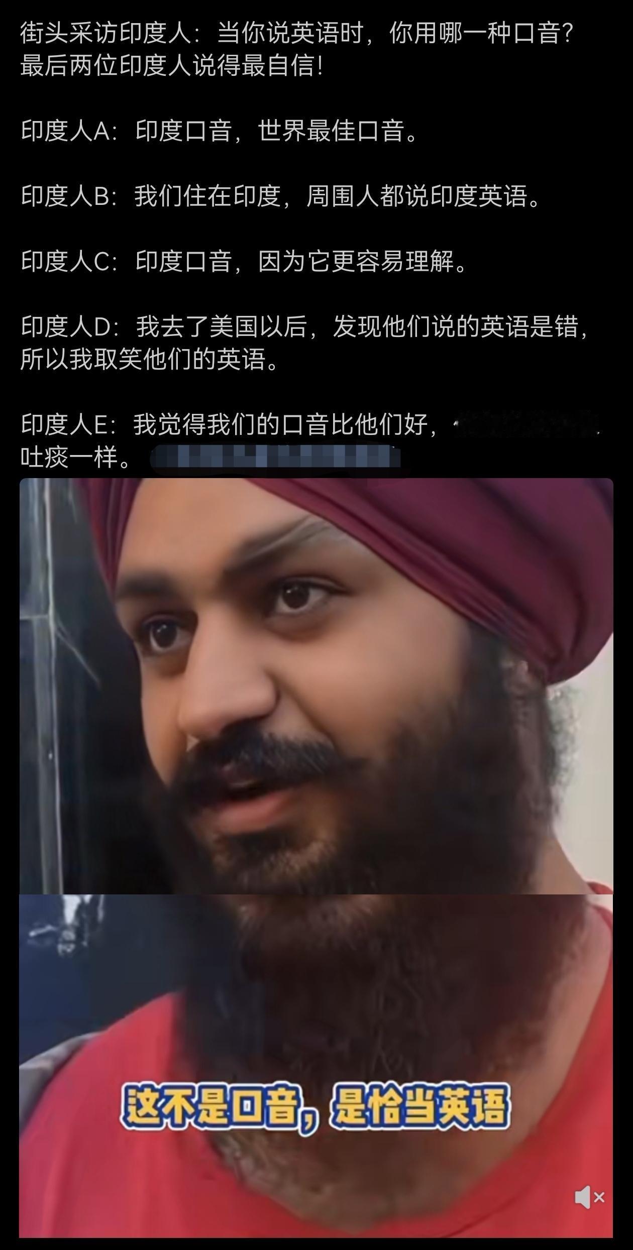这个，是不是侧面证明了：想熟练掌握一门外语，秘诀在于不要脸？