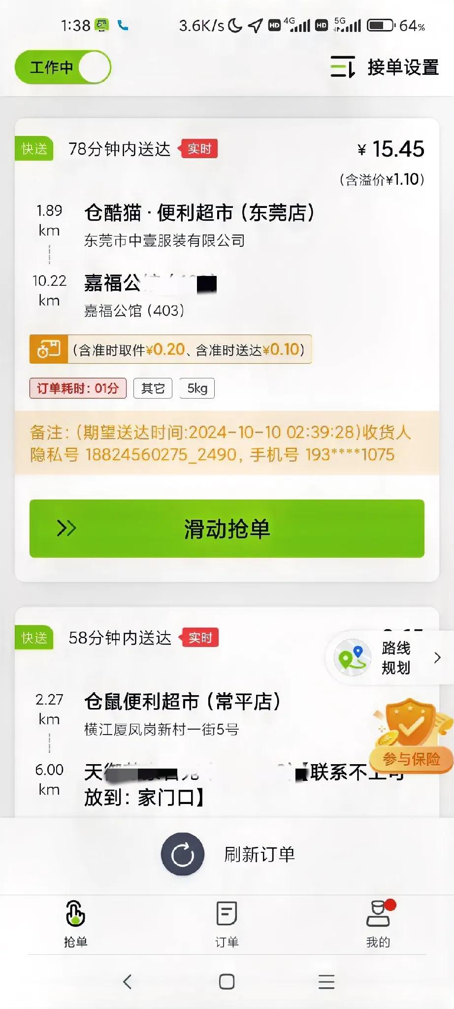不用买装备的骑手平台。
自从饿了么推出装备抽检后，不用买装备的骑手平台又少了一个