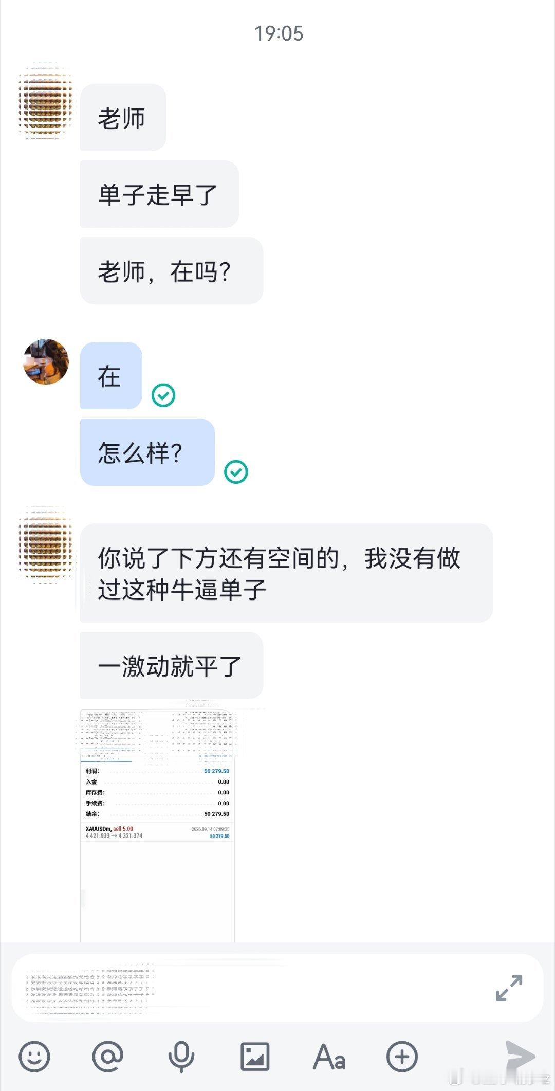 黄金[超话] 黄金百點大🥩还说走早了[馋嘴][馋嘴]哈哈，快夸夸我[打call
