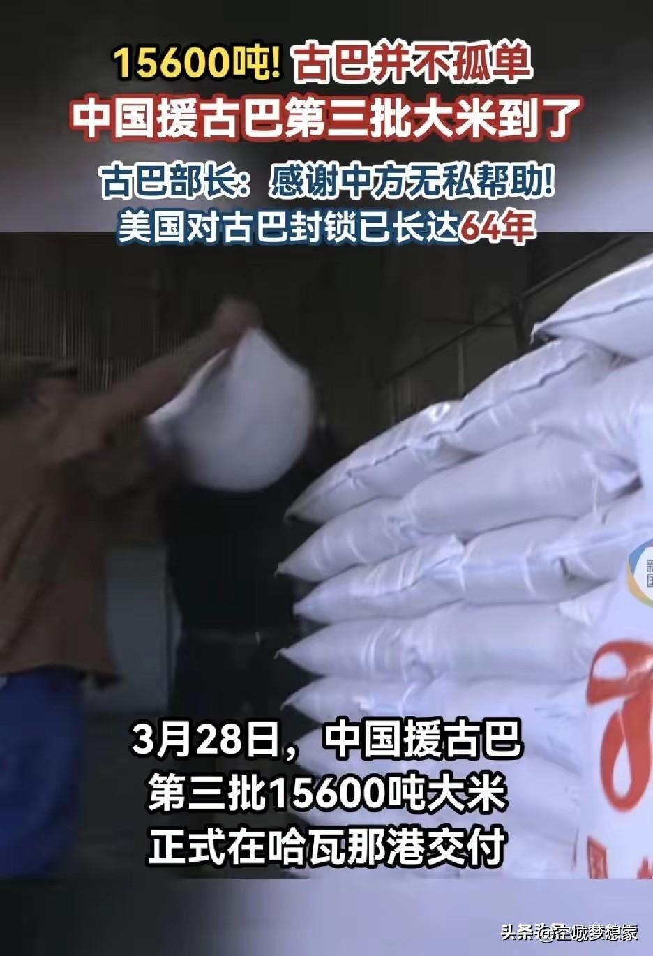 人到中年才懂：大国博弈里，最暖的底气永远是守望相助
 
人到中年，经历了人情冷暖