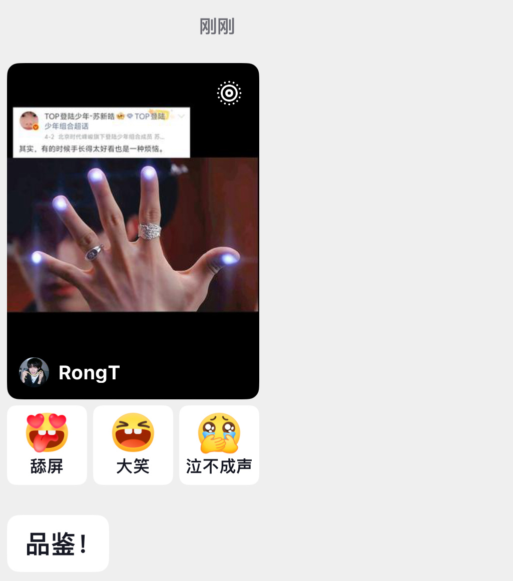 好好笑和室友中间隔了一个人也要提醒我看她分享的视频犯一下➖  她说她手机已经听习