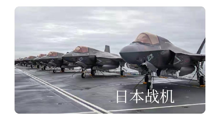 日本专家曝光的对华作战“三重打击”战术，简直是异想天开。就说2023年日本国防预