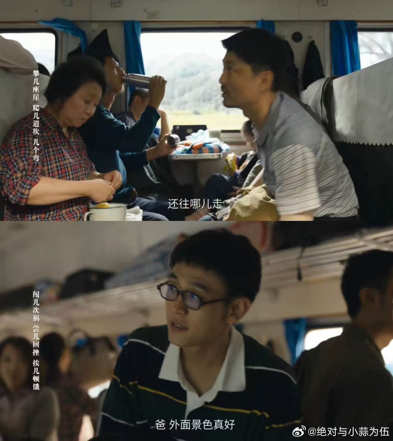 岁月有情时身在远方心有归途一支走心TVC，道尽离家与牵挂。身在四方闯荡，心始终向