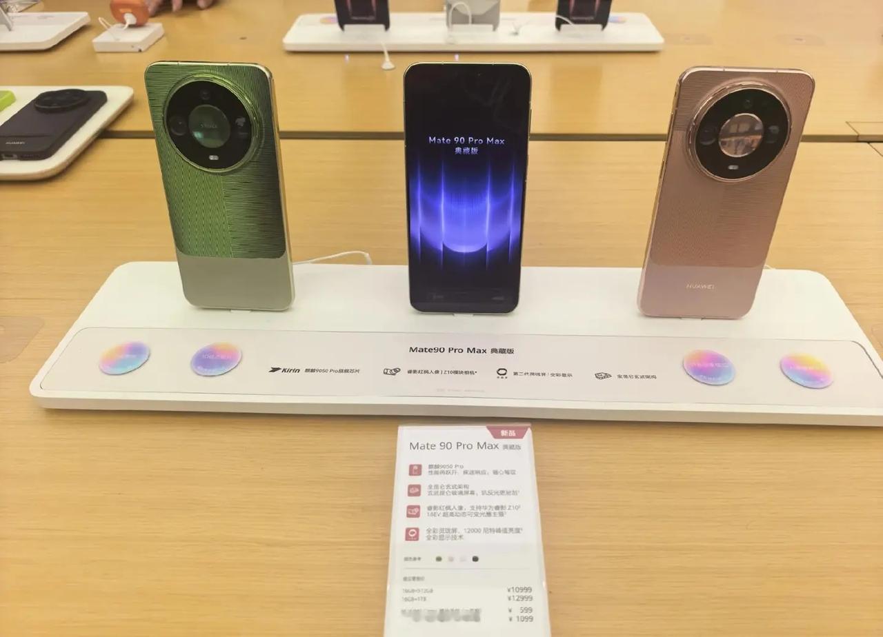 mate 90rs我可太钟意了[惊喜][惊喜][惊喜]