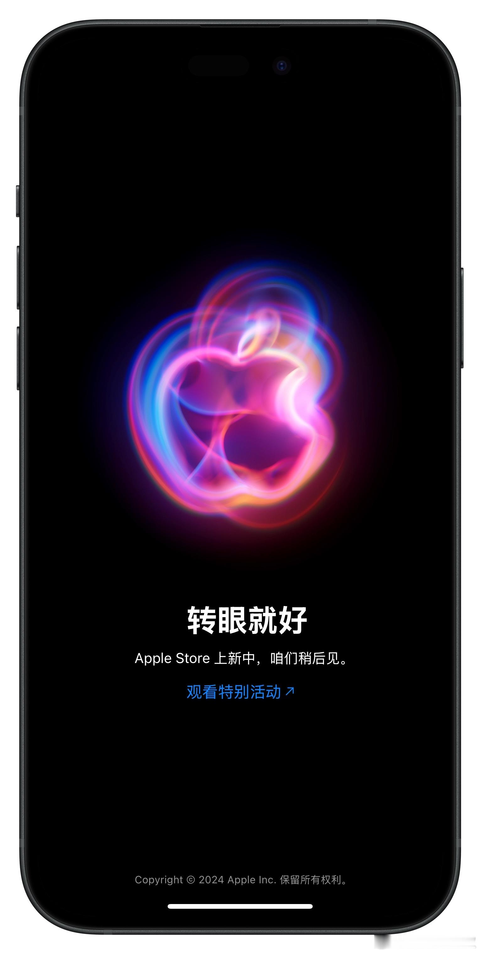 苹果官网开始维护，今天要熬夜看的扣1，睡醒直接买的扣2[并不简单]#iPhone