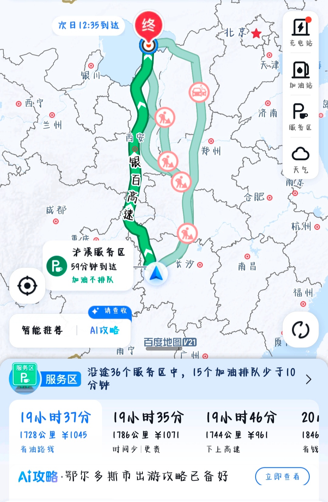 张月张月全能百变锚点张月 这个距离 我无能为力。。我接单人solo 我猛猛接