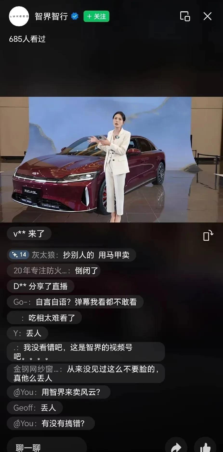 奇瑞这波操作，真是把“既要又要”玩明白了。左手拽着华为的智能化，右手拉着小米的爆