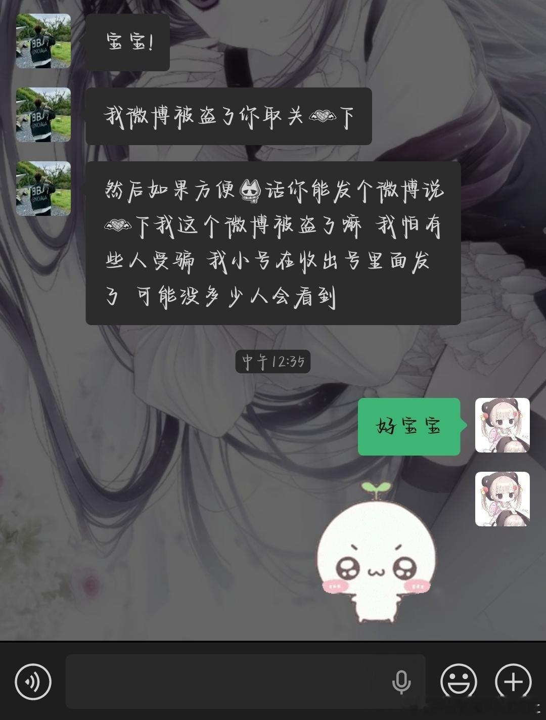 此号被盗了网页链接 如有发私信别信 