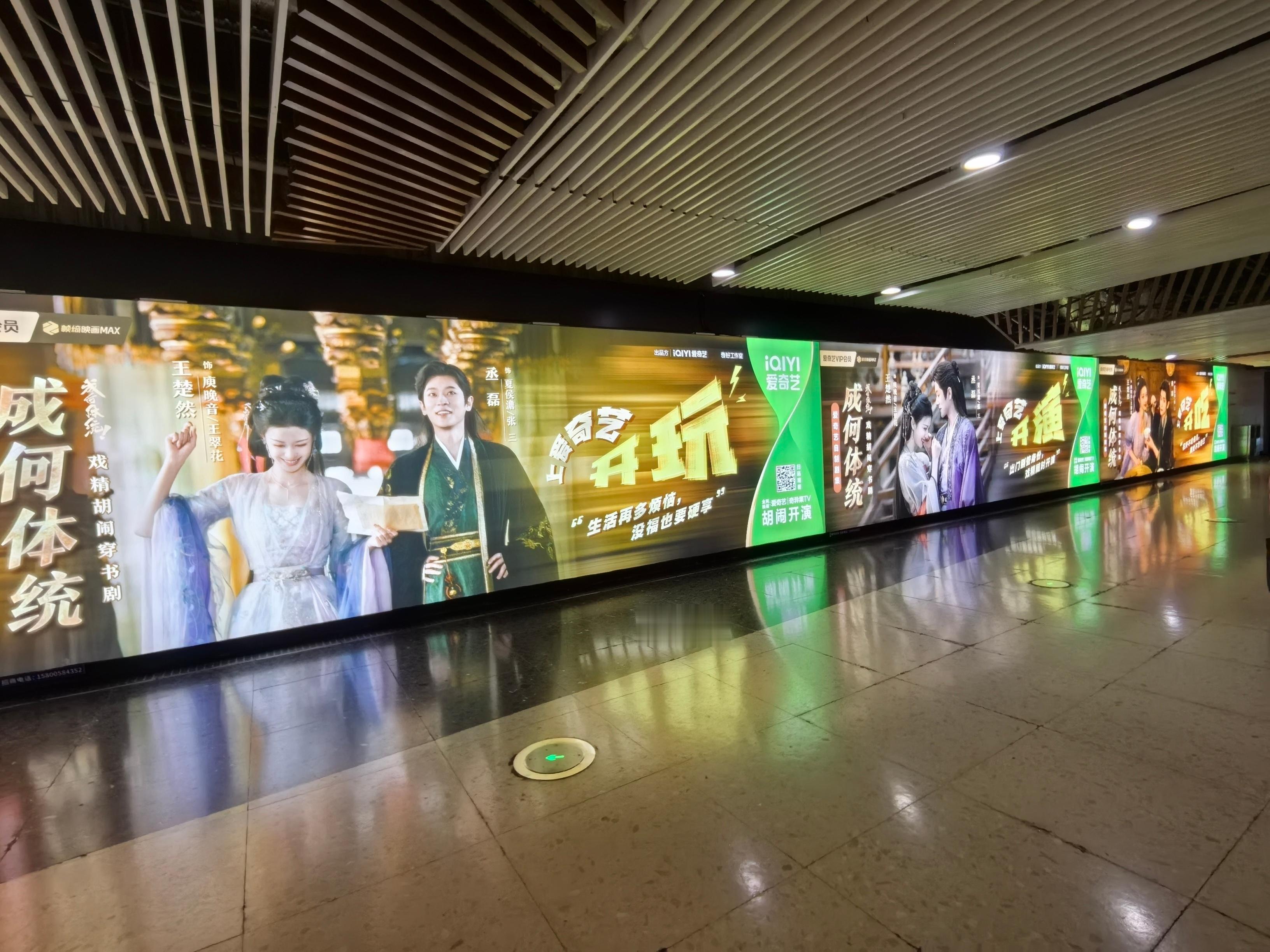 哎呀快三个月了这里的成何体统海报还没换🥹 