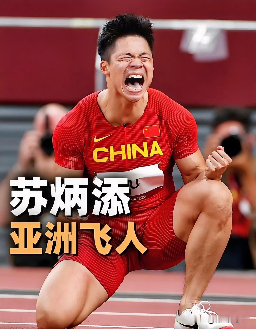 我算是搞明白了！
其实苏炳添选择12月9日退役是有原因的，
不知道大家注意了没，