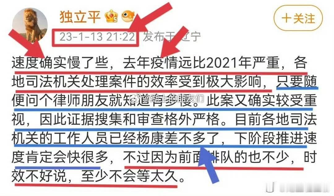 2023年1月13日。理记还用小号发文继续忽悠霍尊的粉丝，忽悠大众，说了一堆理由