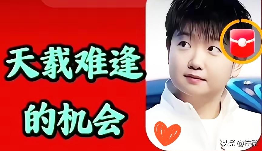 有人说莎莎比明星都火，
到清华不用面试，清华导师说：为什么不面试莎莎，好不容易能