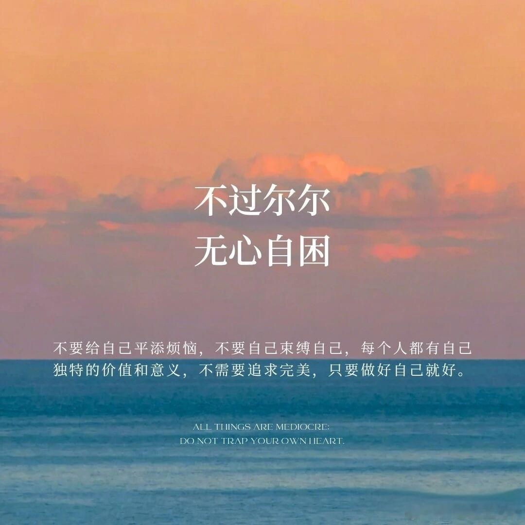 阳光信用[超话]阳光信用 每日一善 眉间有山河，脚下有泥土。敢在风雨里站成树，就