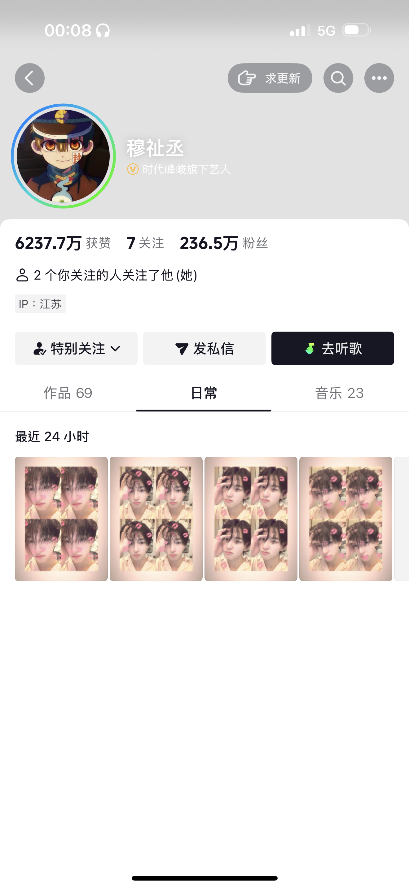 我滴妈他咋了 
