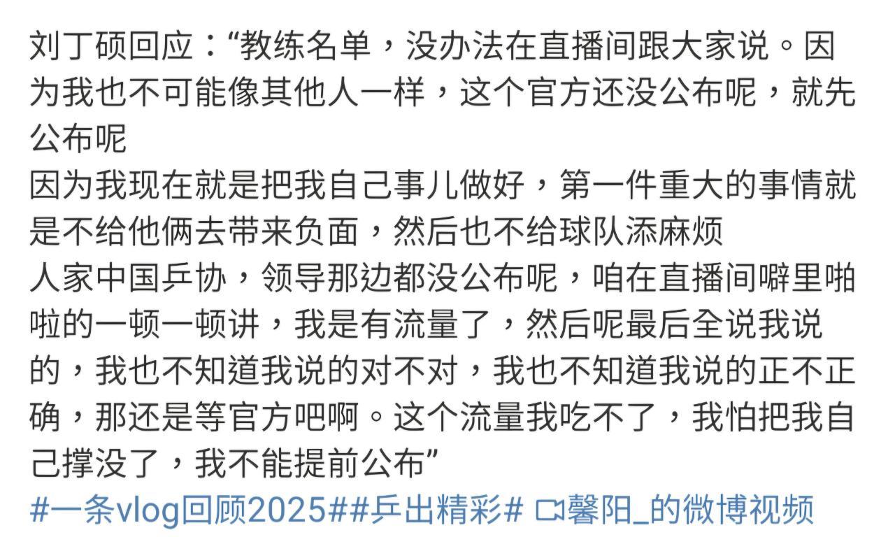 1 你柳前秘书本来就啥都不知道 装啥啊2 我不知道你在☯️谁 但你似有所指哦原来