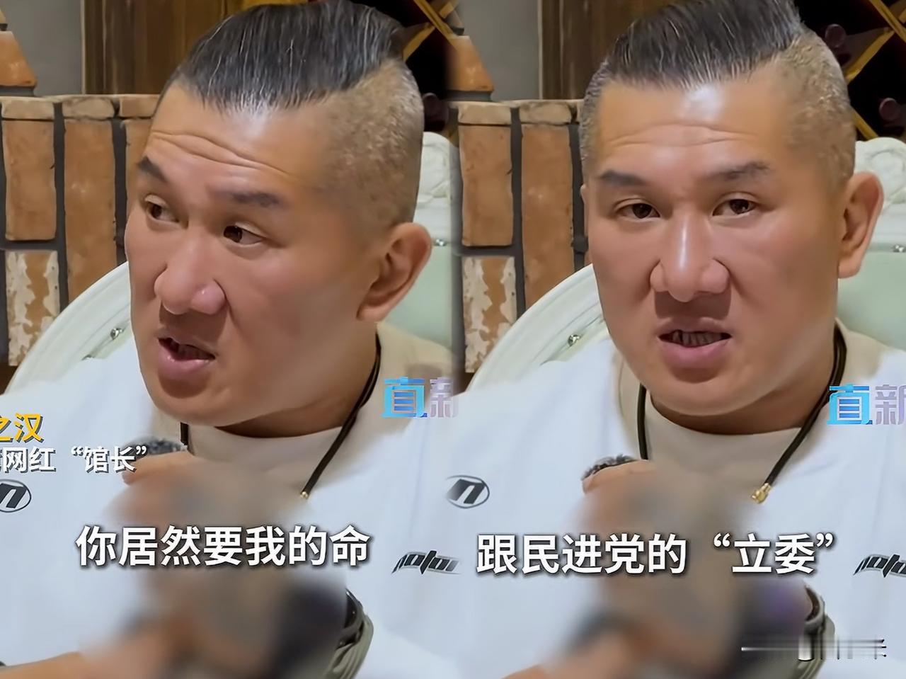 看到赖清德我忍了

看到沈泊洋我也忍了

可是看到馆长被这样对待，我实在忍不住了