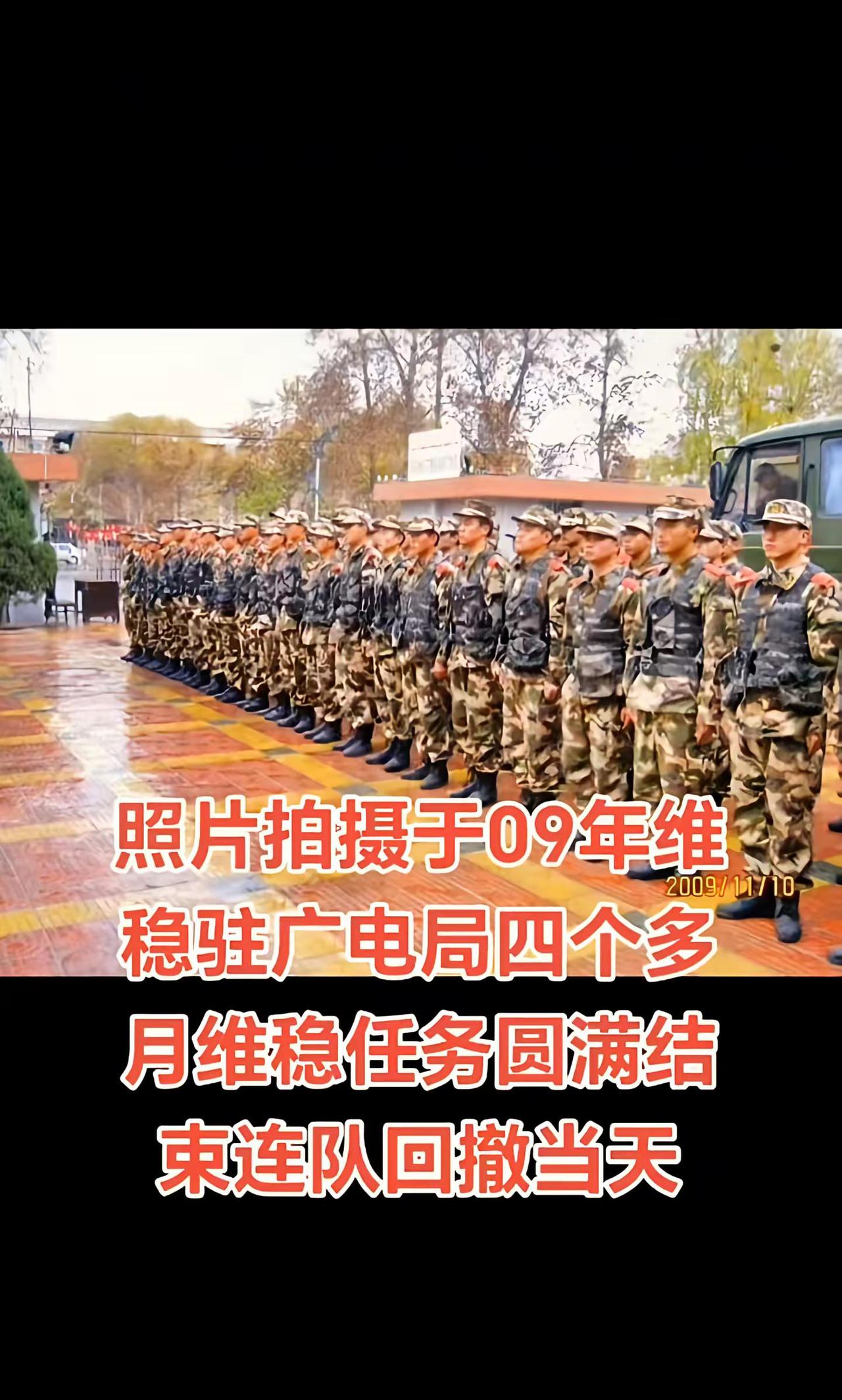老兵集合 强军有我青春无悔