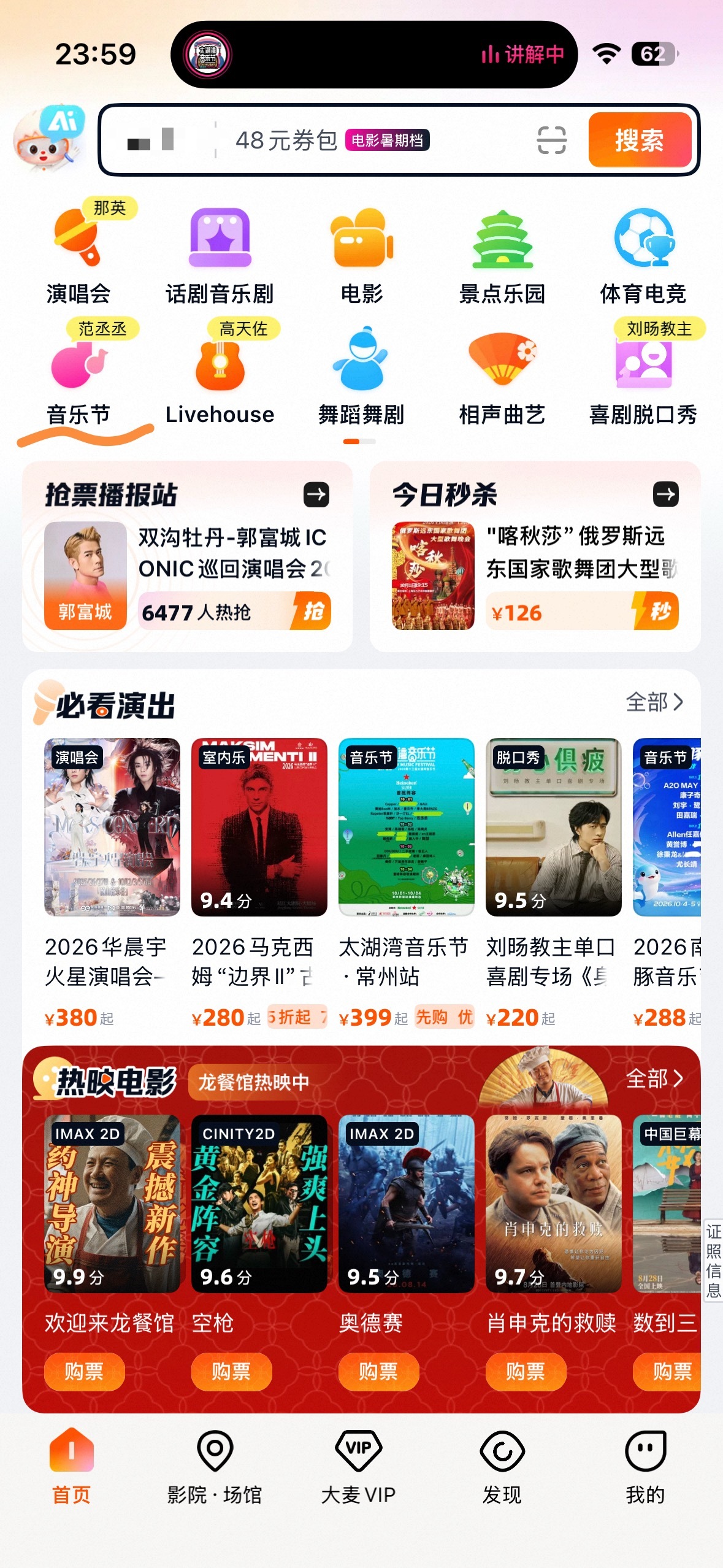 一点开就是丞丞名字[挖鼻] ​​​