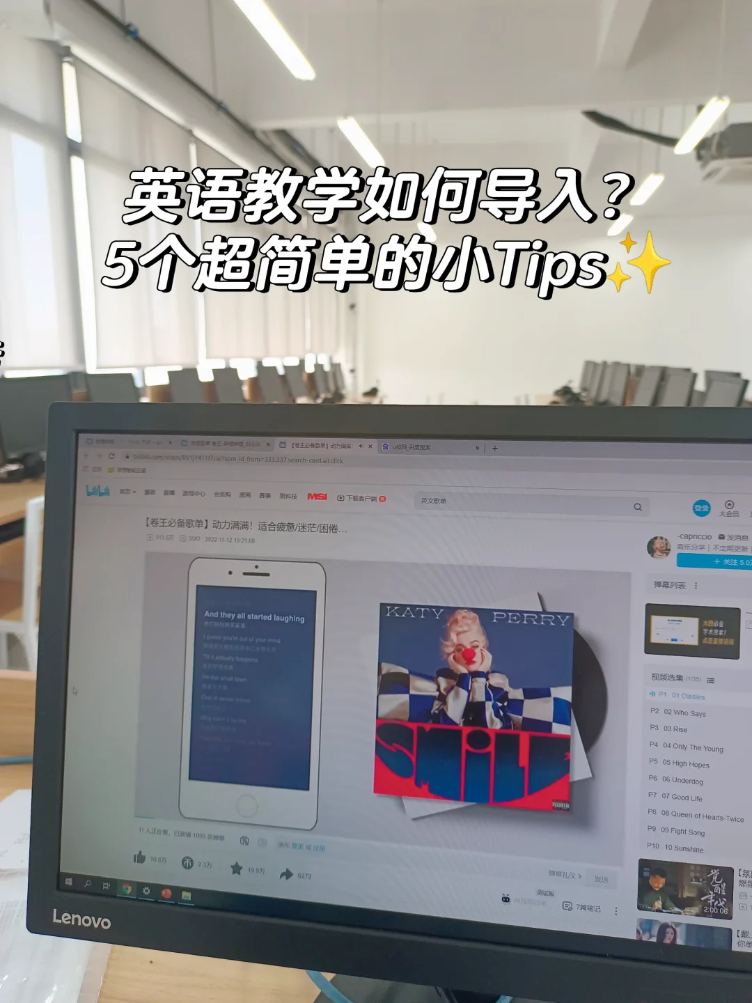 大学老师|5种导入方法，教英语真的超简单✨