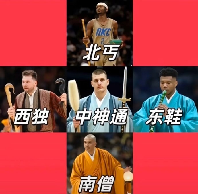 哈哈 全给安排上勇士战胜掘金nba ​​​