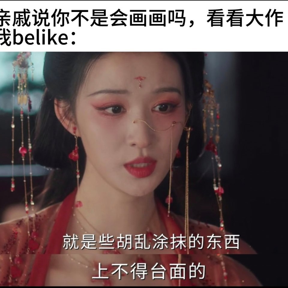 我说说就好，你怎么还当真了呢？