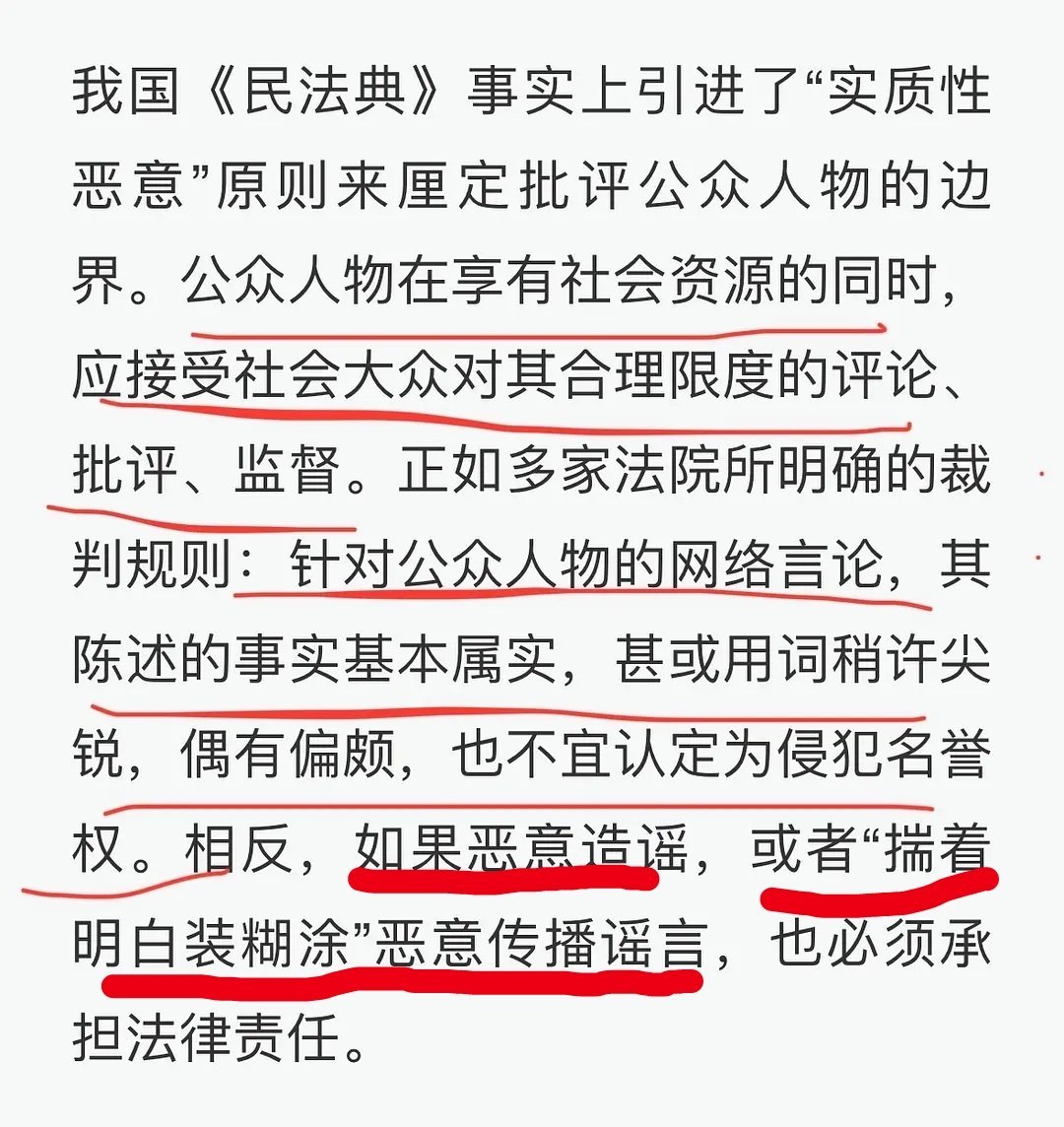 连说句长得丑都受不了的208建议退圈。你都敢顶着张丑脸出来辣大众眼睛了还不让大众