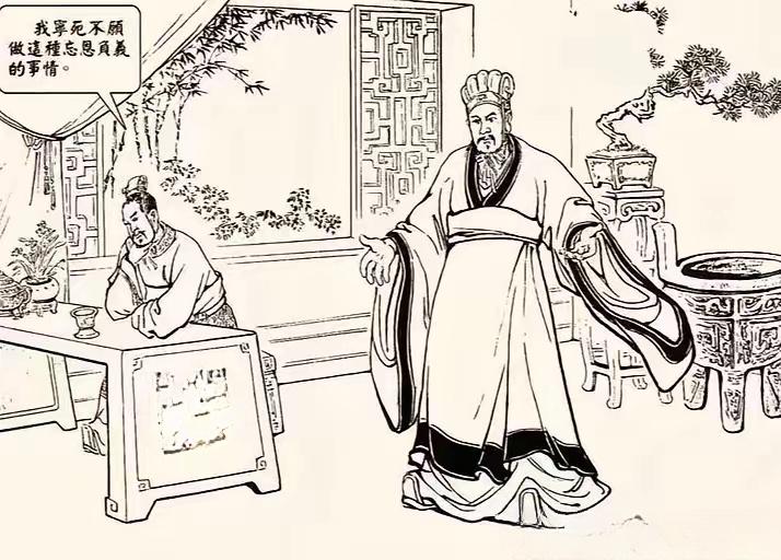 诸葛亮急的直抖手。刘备与诸葛亮开了个碰头会，商讨下一步发展方向，诸葛亮...