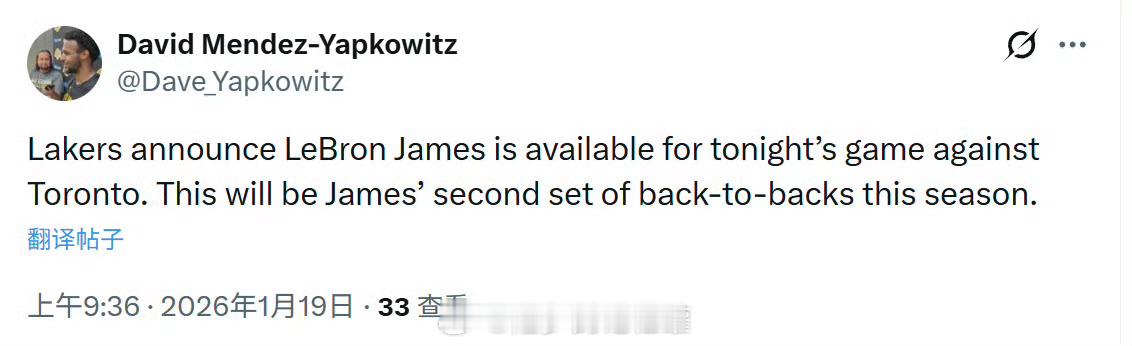 詹姆斯将出战今日对阵猛龙的比赛😮猛龙vs湖人