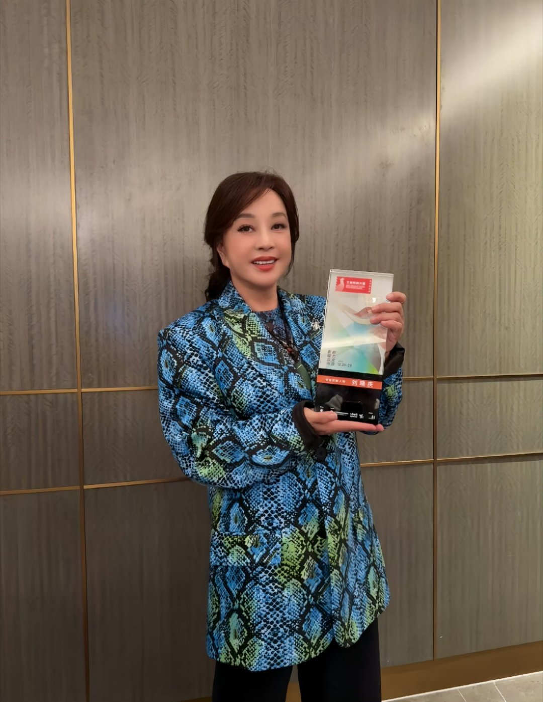 刘晓庆又获得了一个短剧奖！厉害厉害！庆奶一如既往的优秀！！