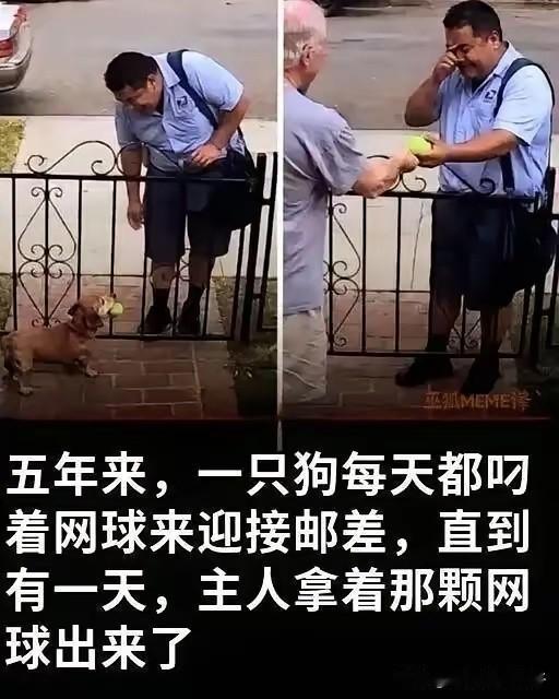 同一个地方，不同的时间段！